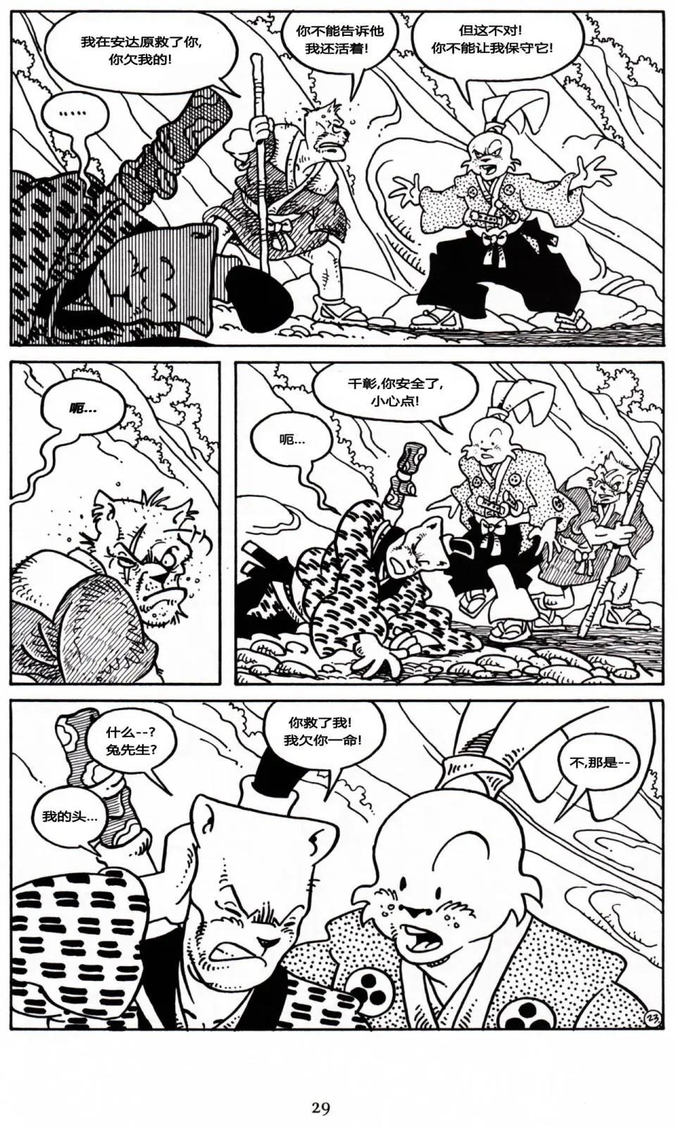 第 24 页