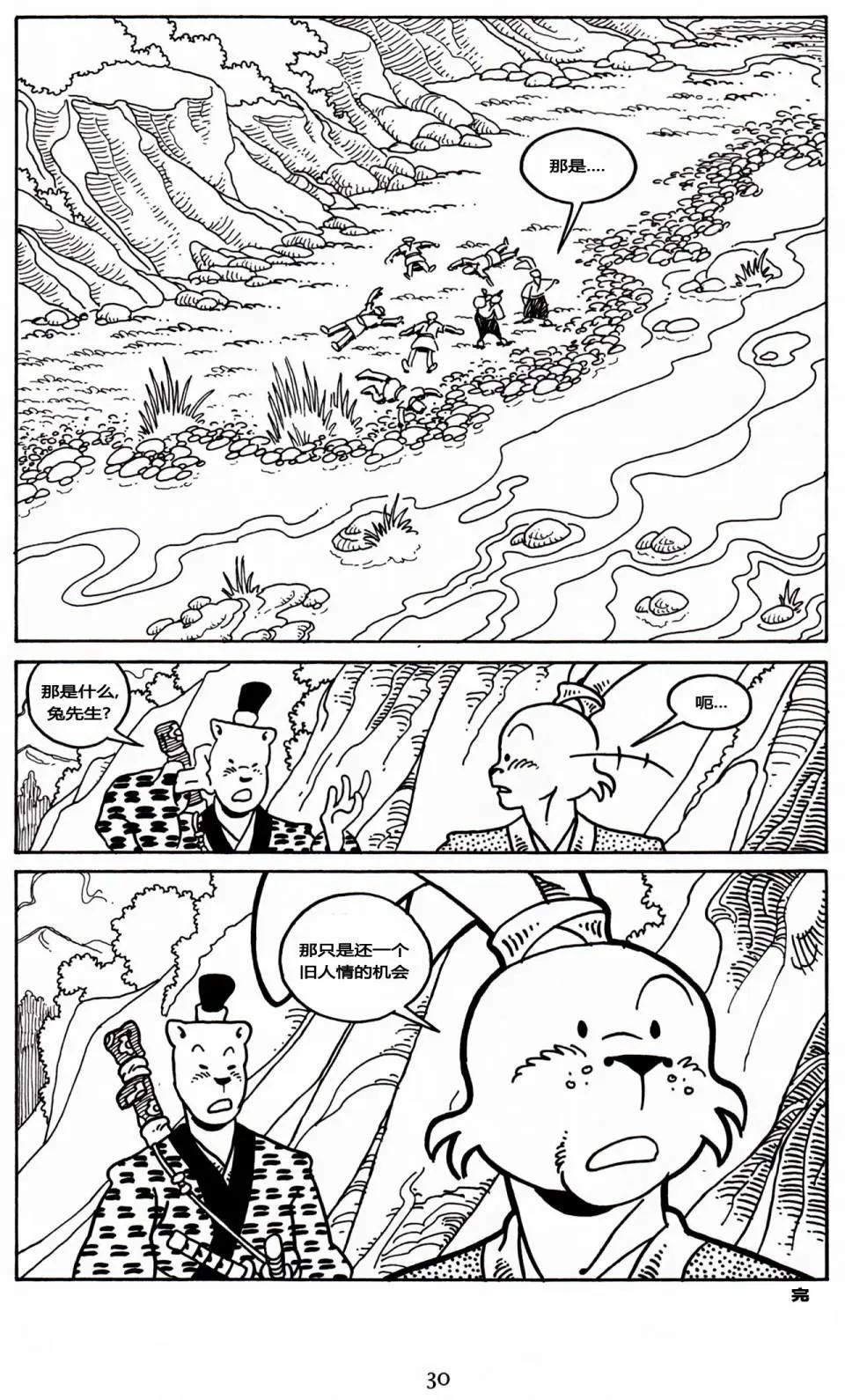 第 25 页