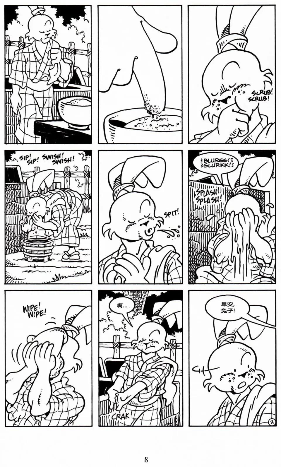 第 3 页