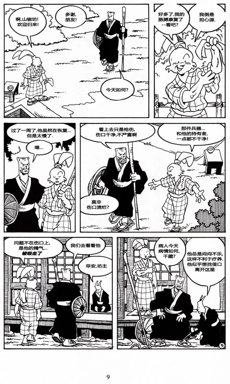 第 4 页
