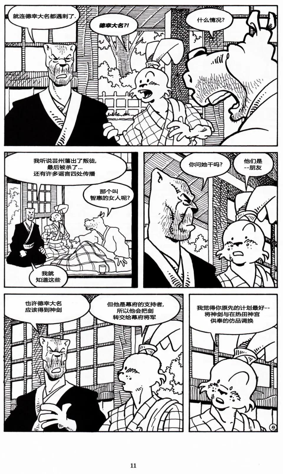 第 6 页