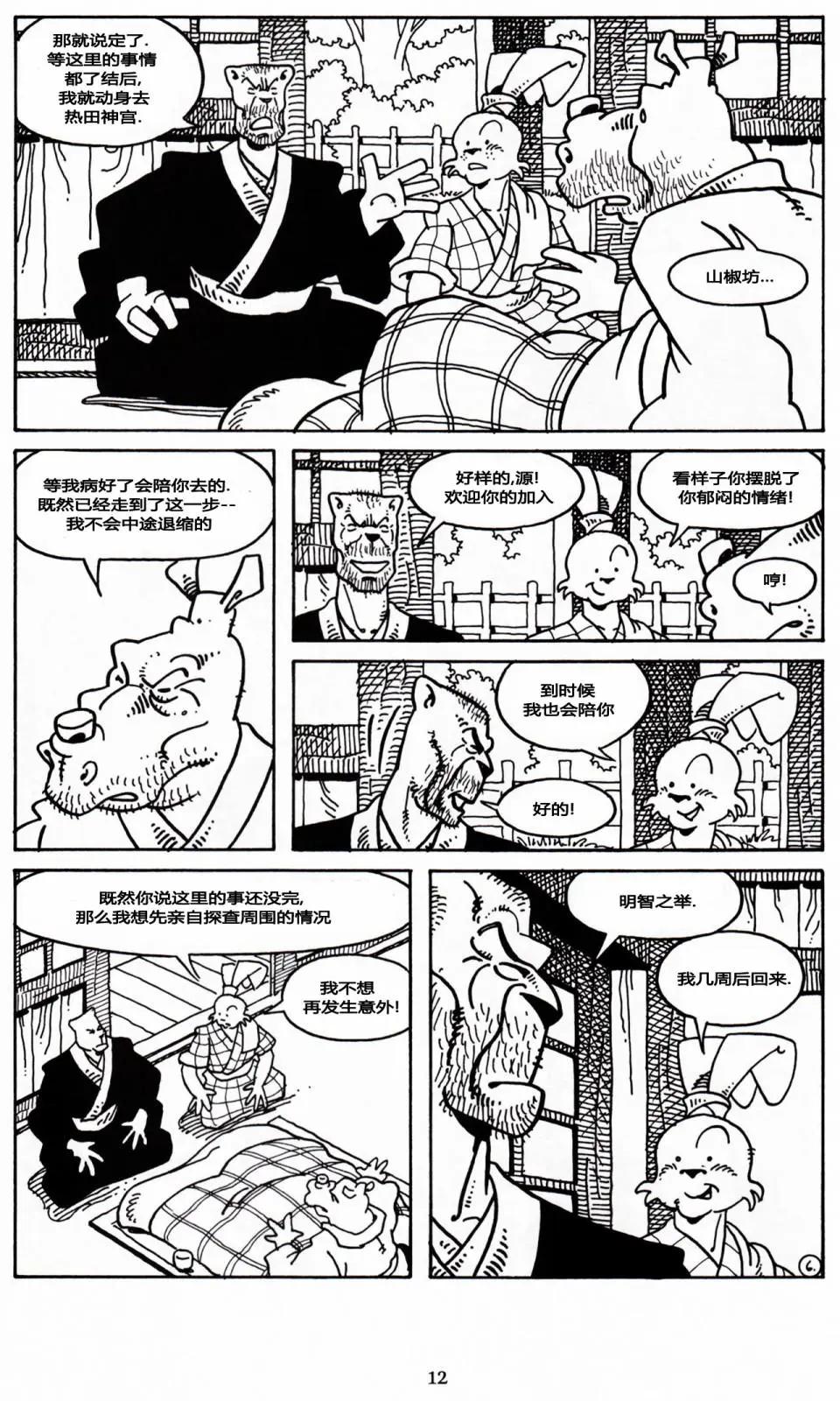 第 7 页