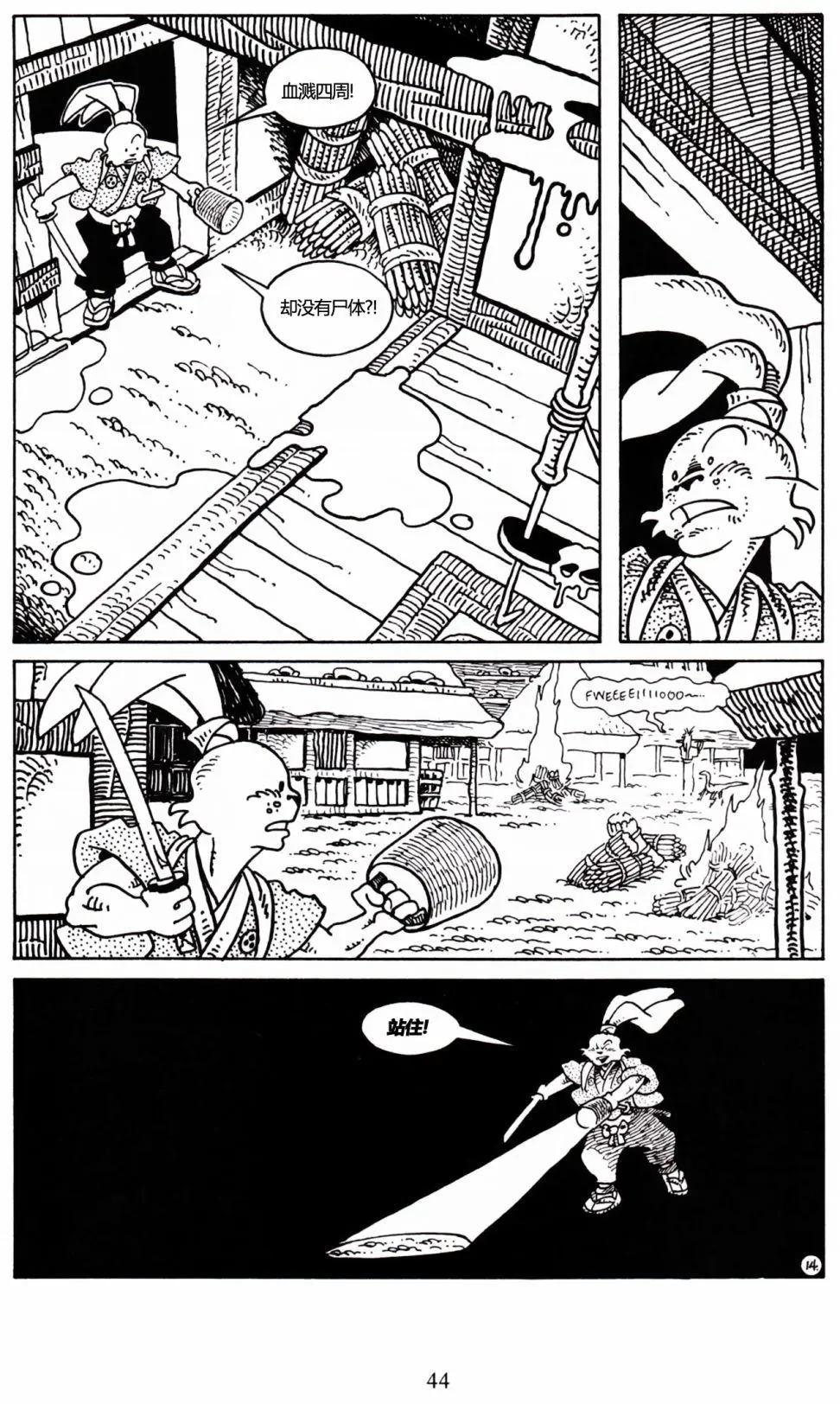 第 15 页