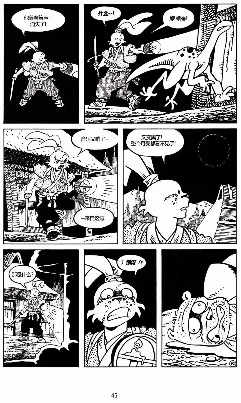 第 16 页