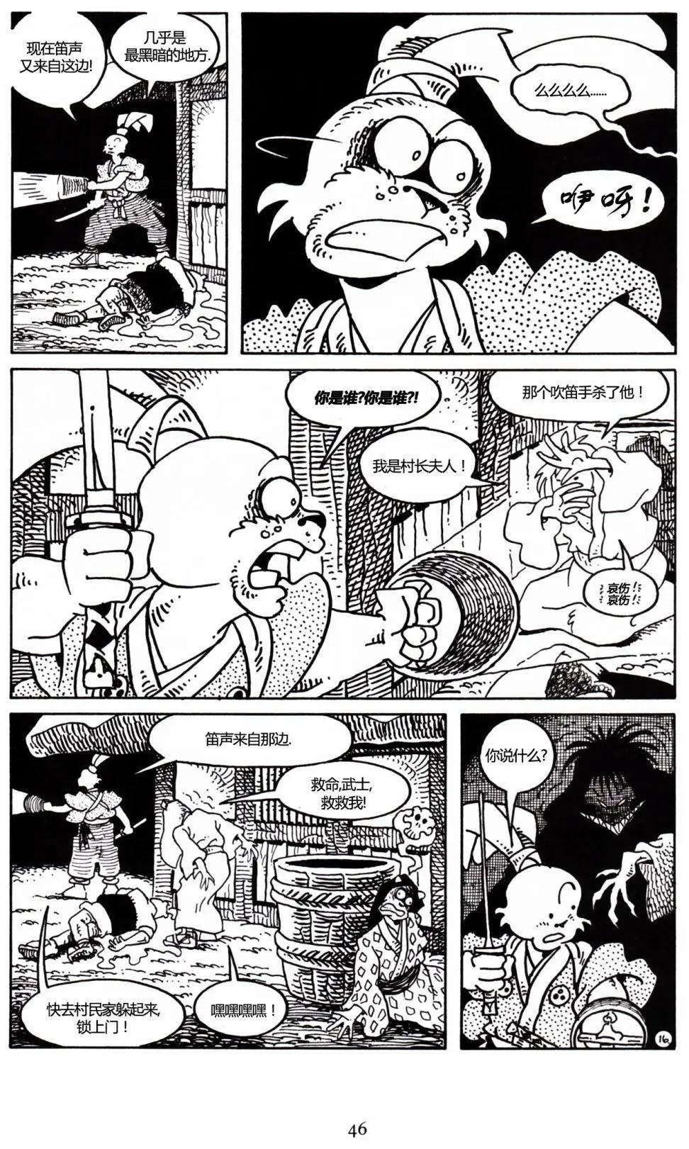 第 17 页