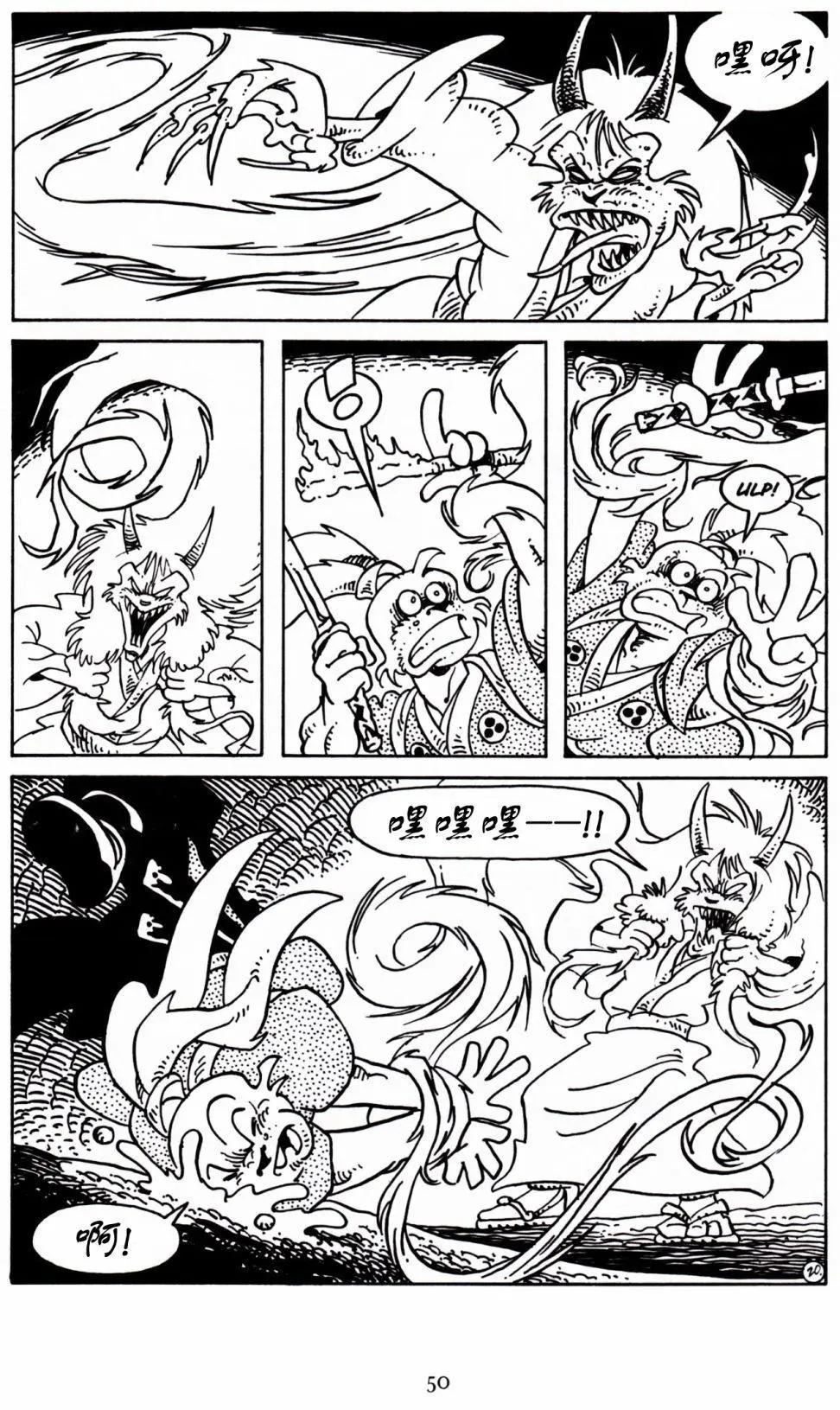 第 21 页