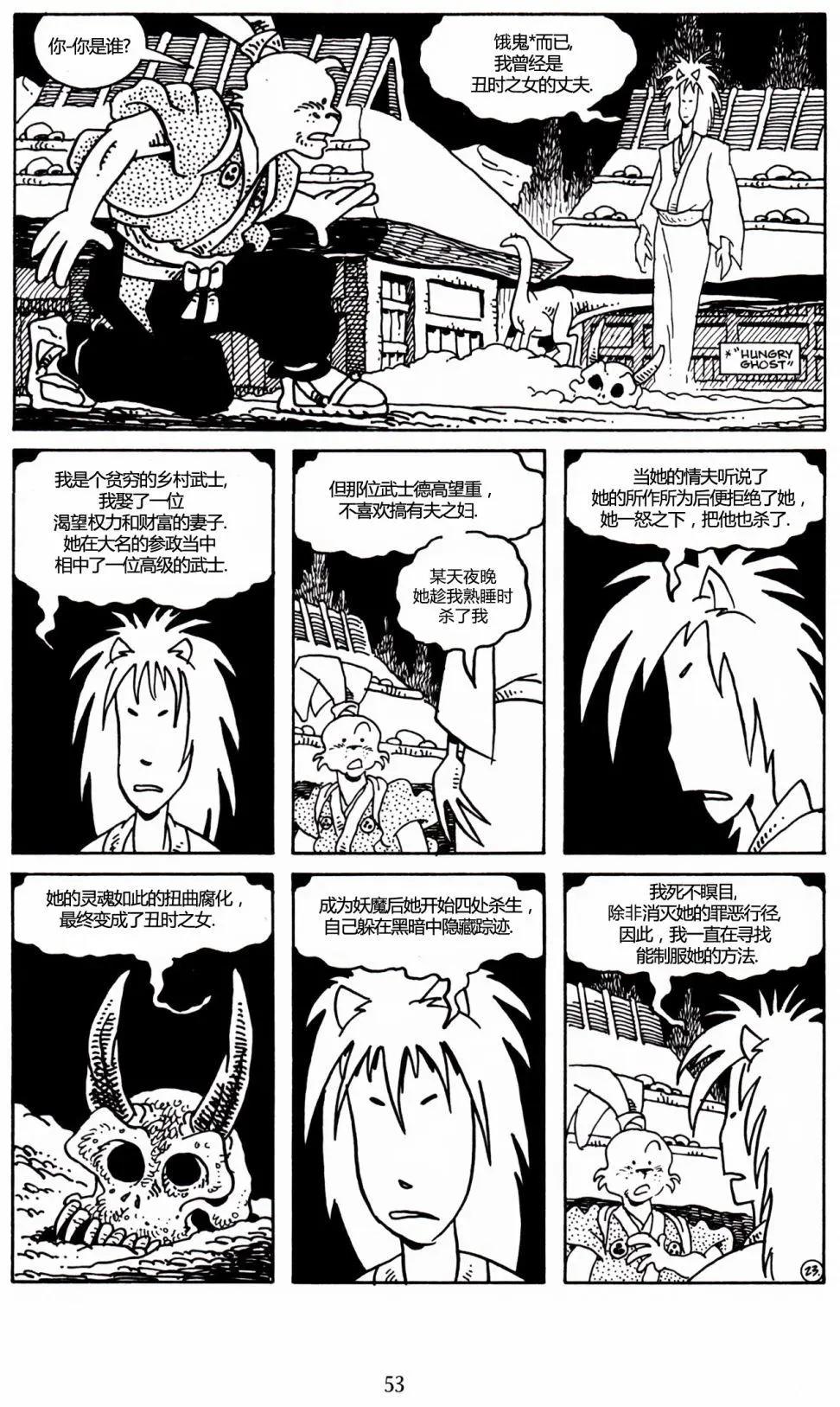 第 24 页