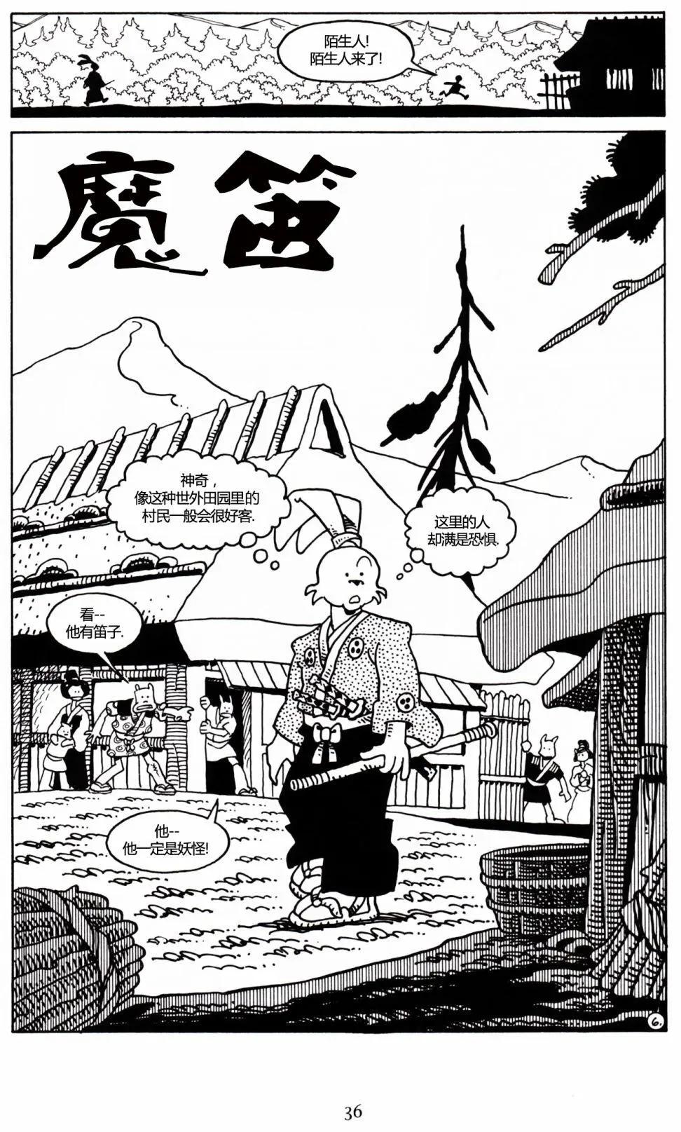 第 7 页