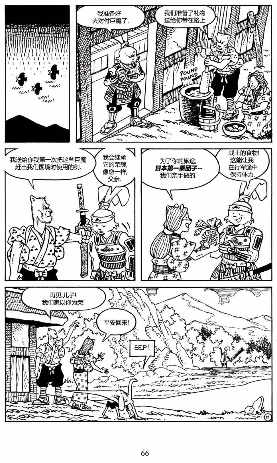 第 13 页
