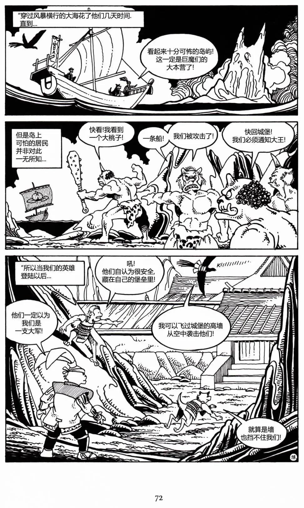 第 19 页
