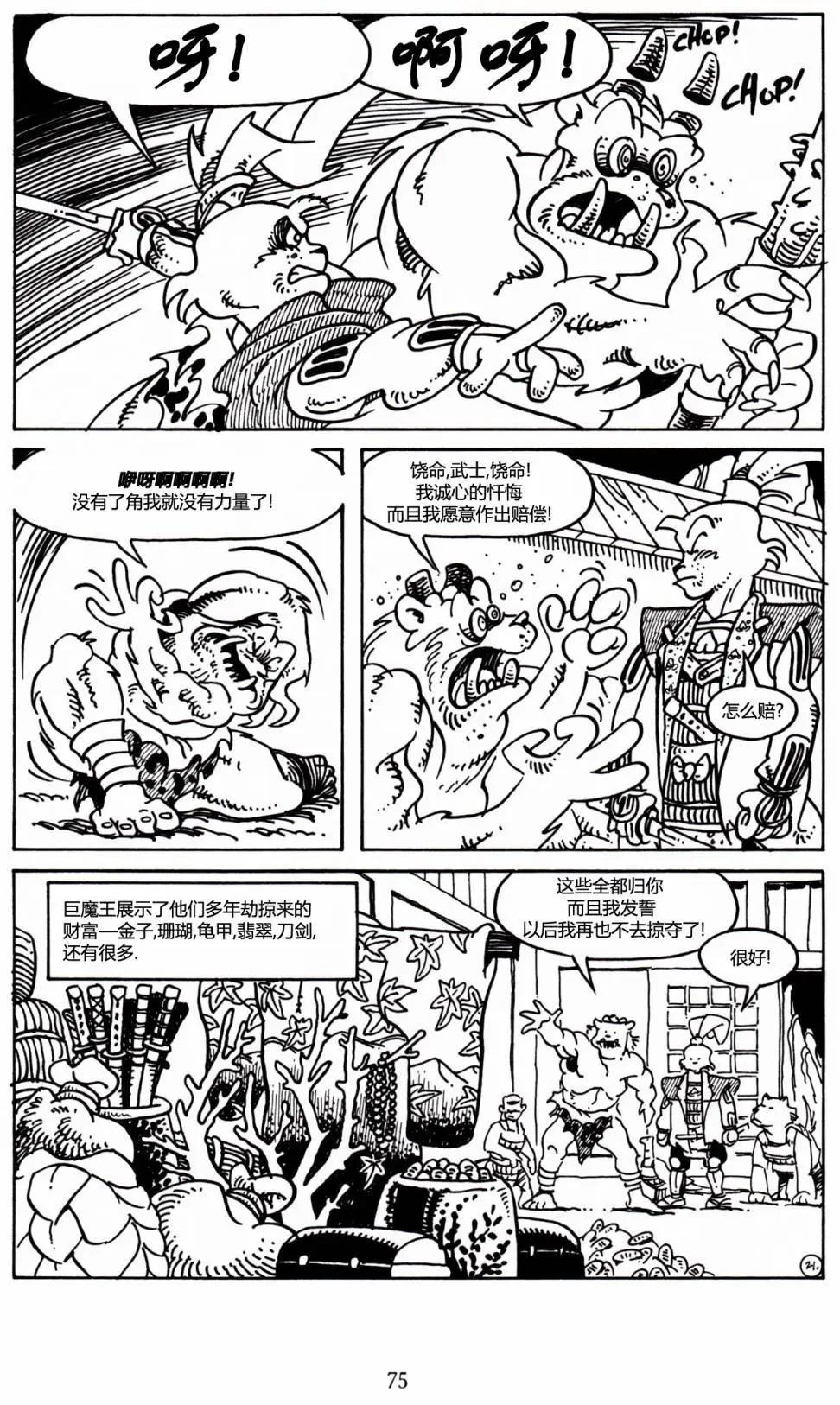 第 22 页