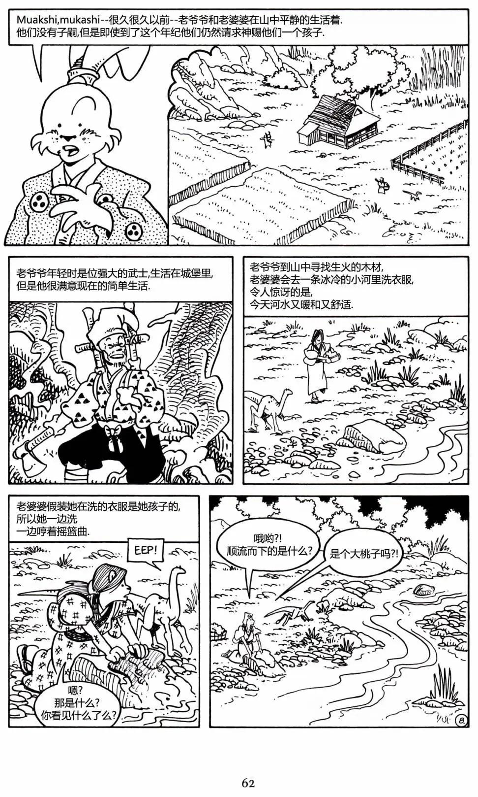第 9 页