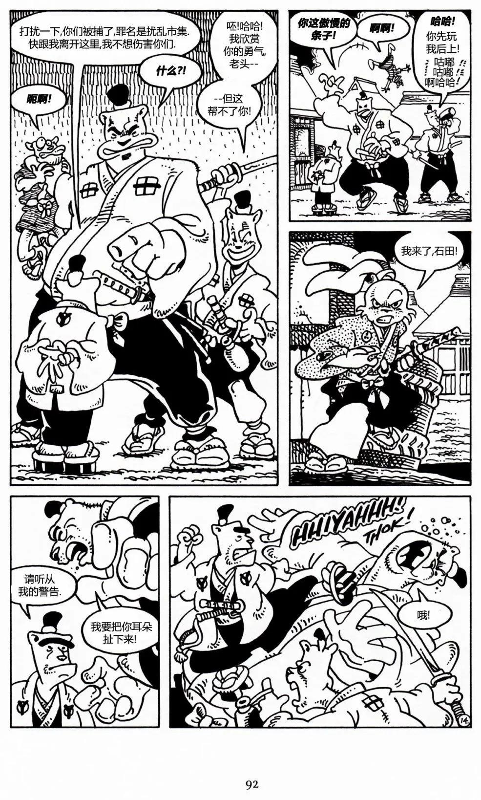 第 13 页