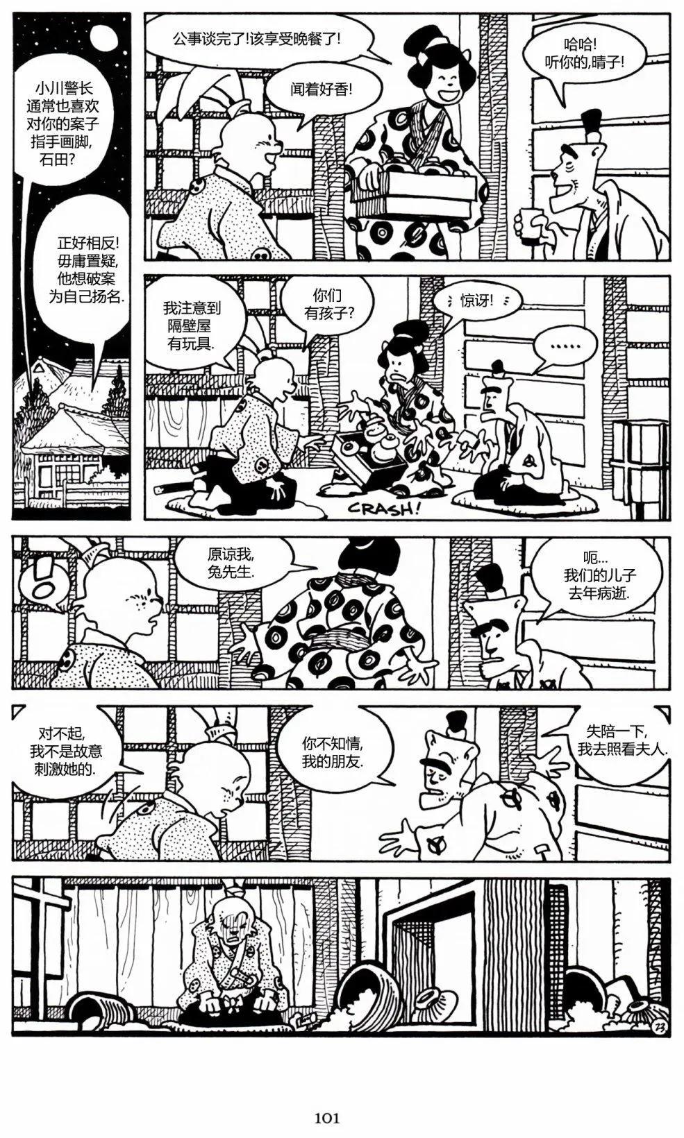 第 22 页
