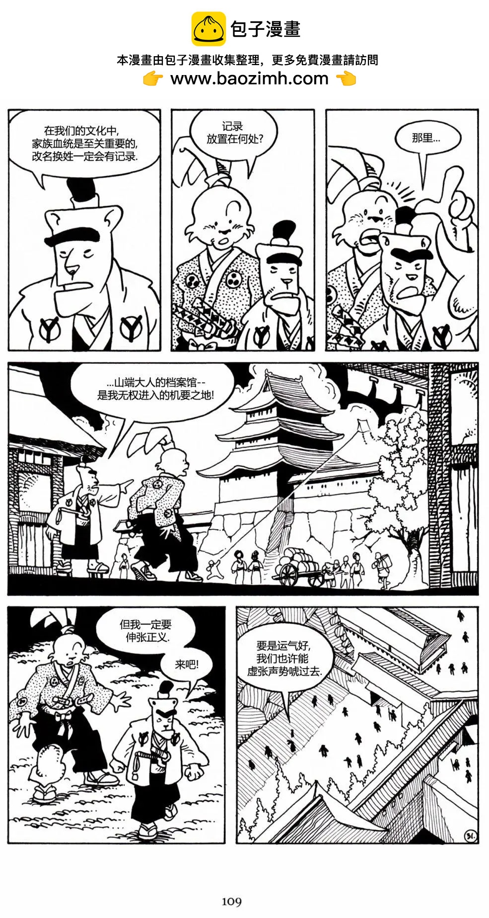 第 11 页