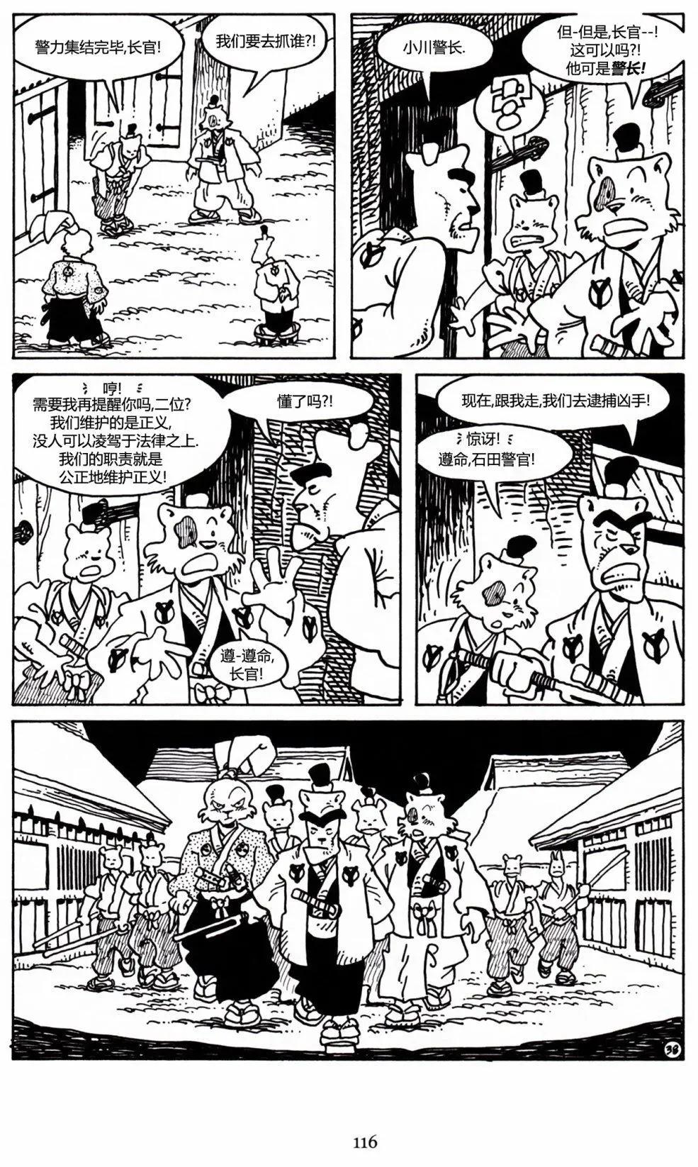 第 18 页