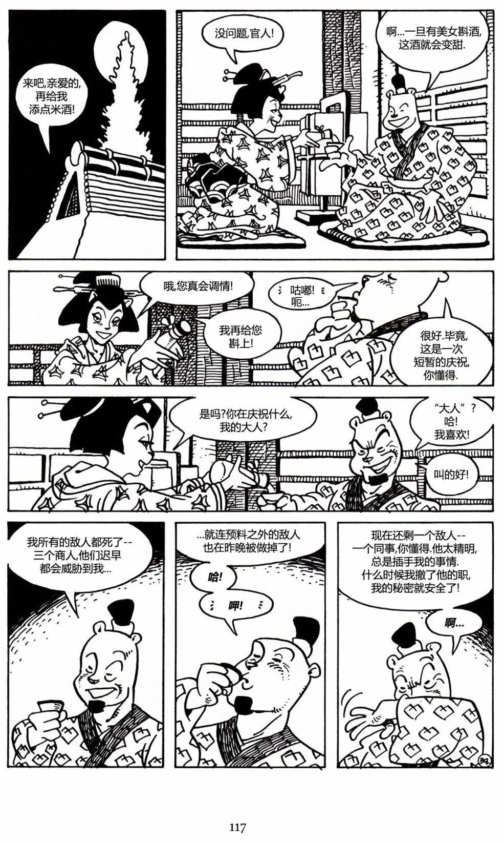第 19 页
