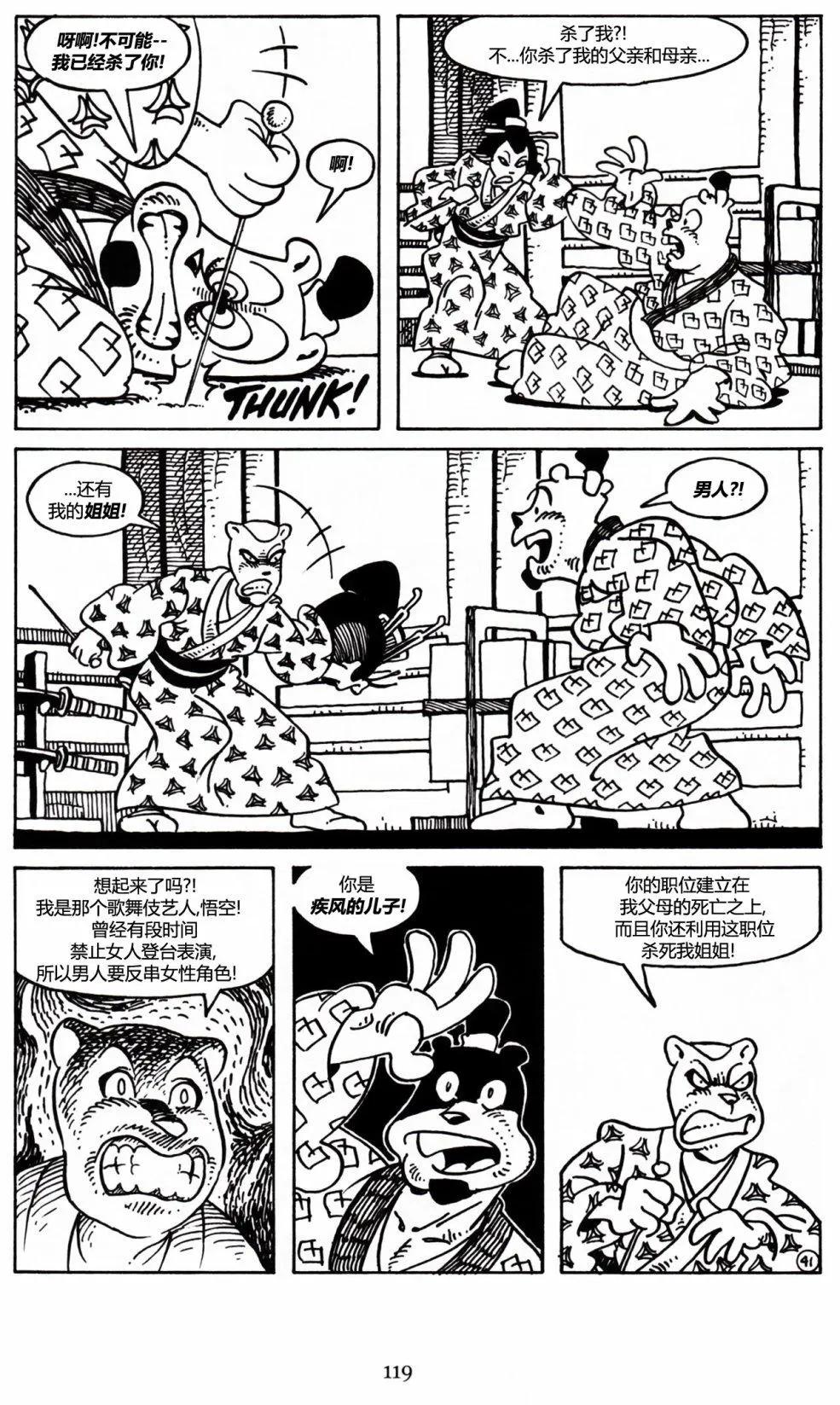 第 21 页