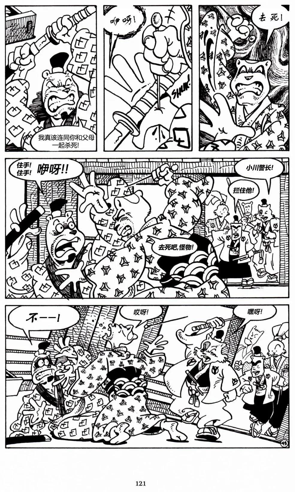 第 23 页