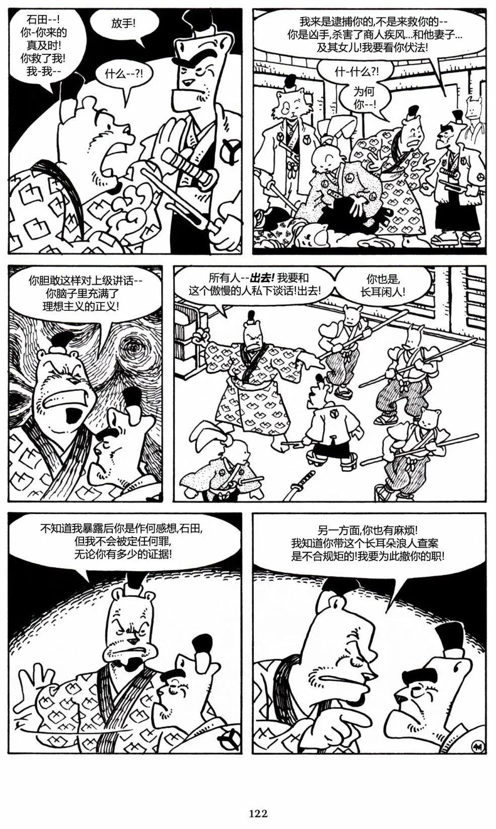 第 24 页