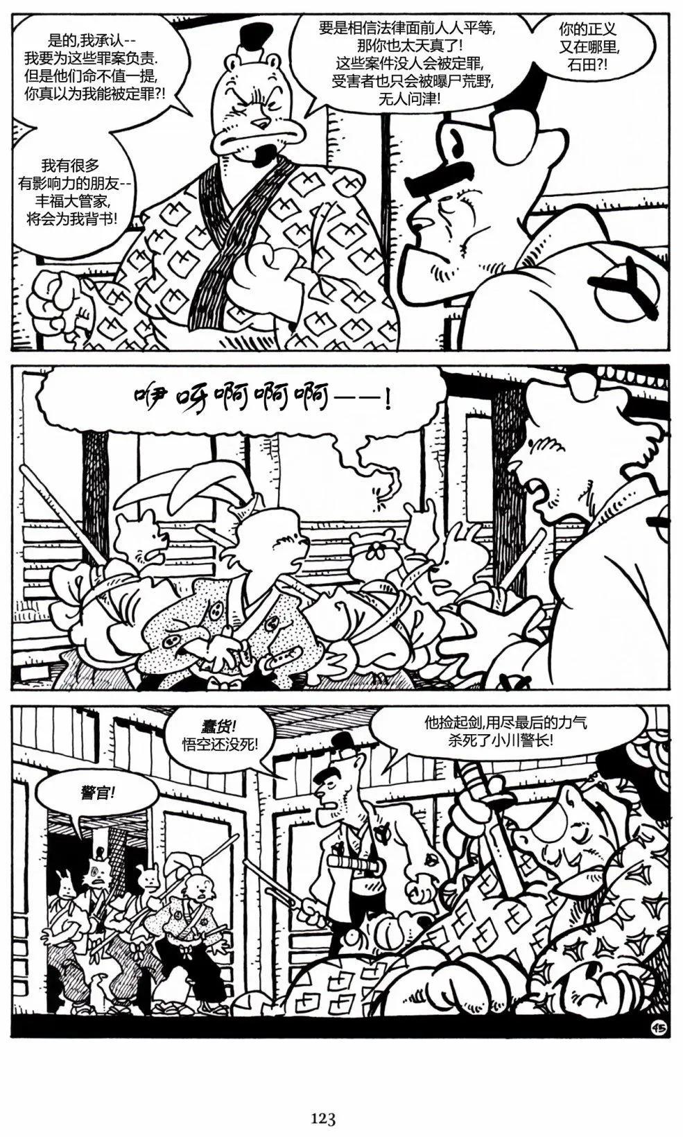 第 25 页