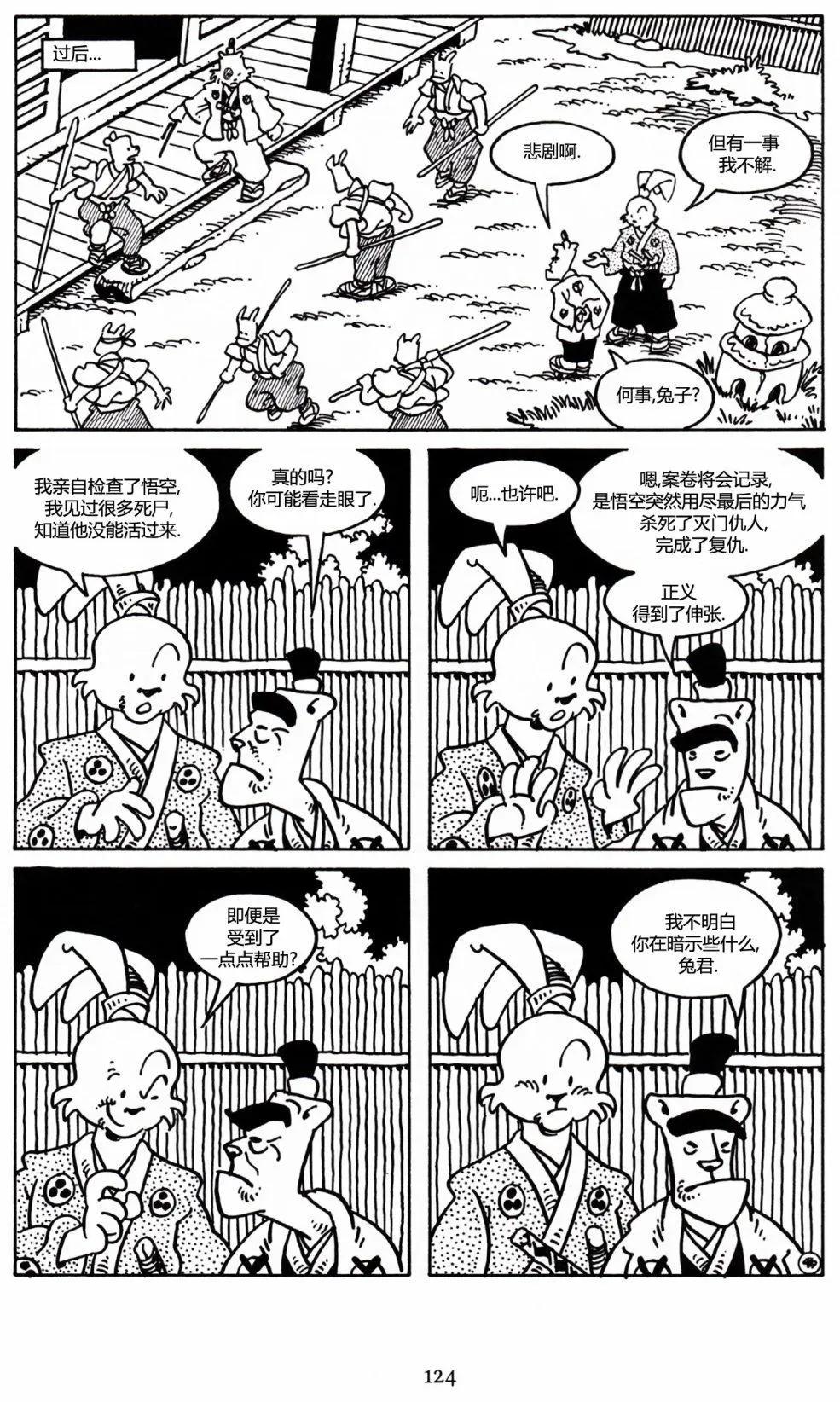 第 26 页