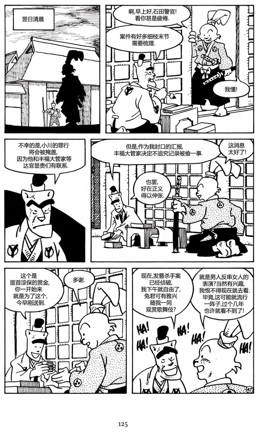第 27 页