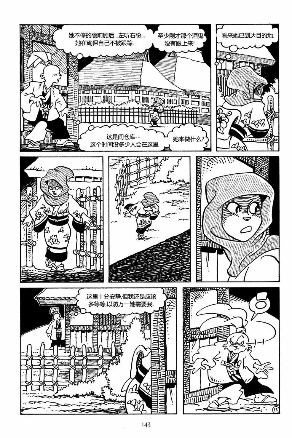 第 19 页