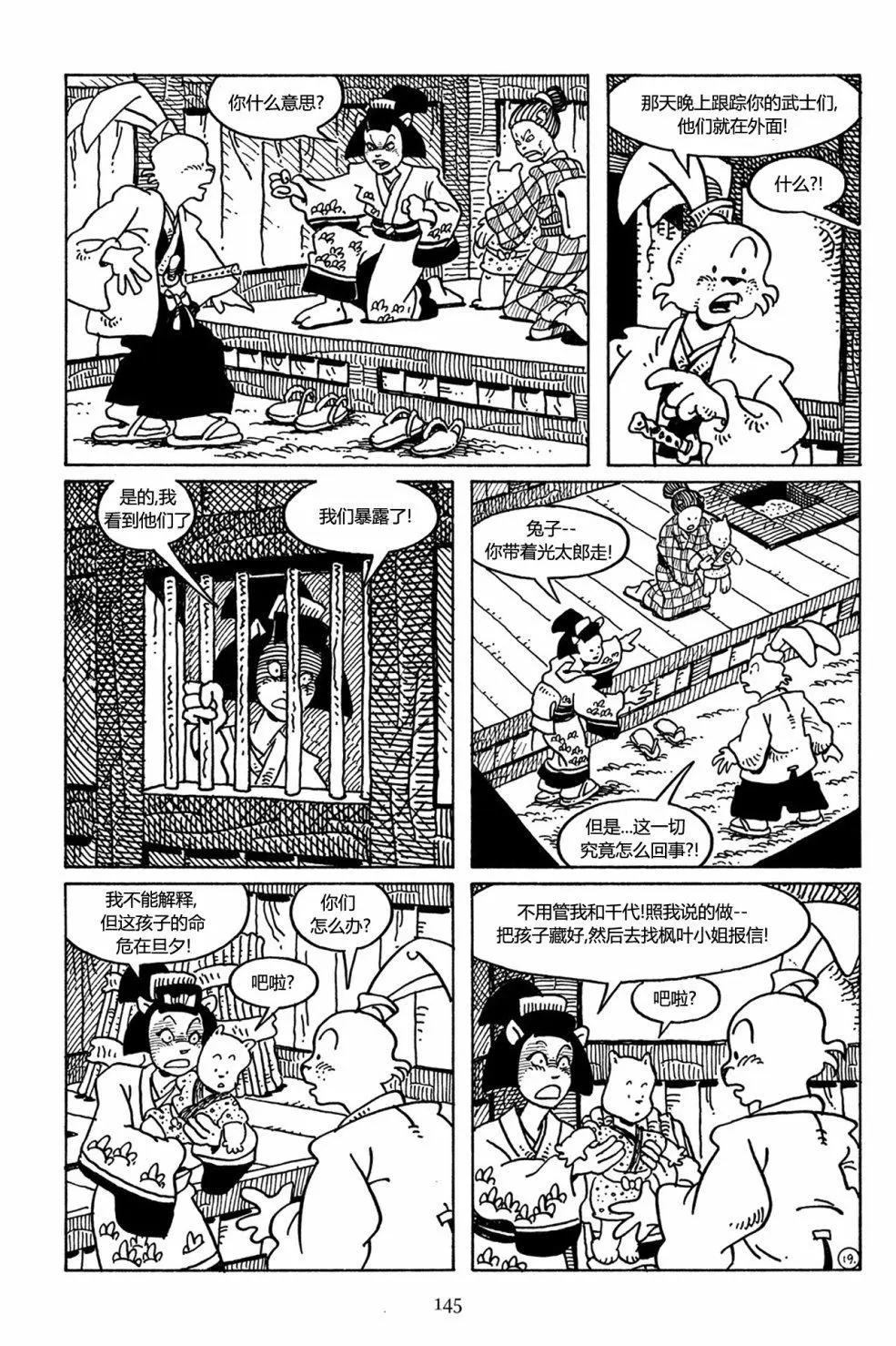 第 21 页