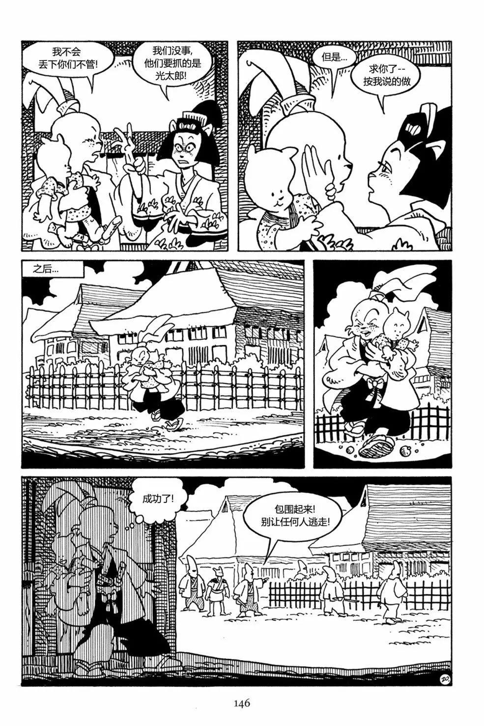 第 22 页