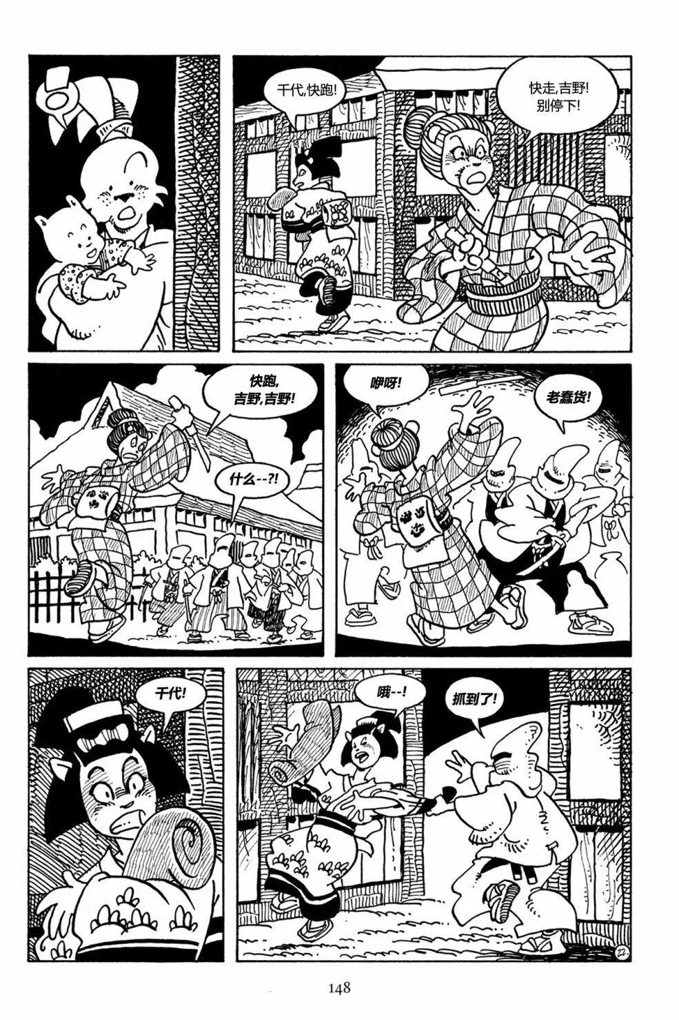 第 24 页