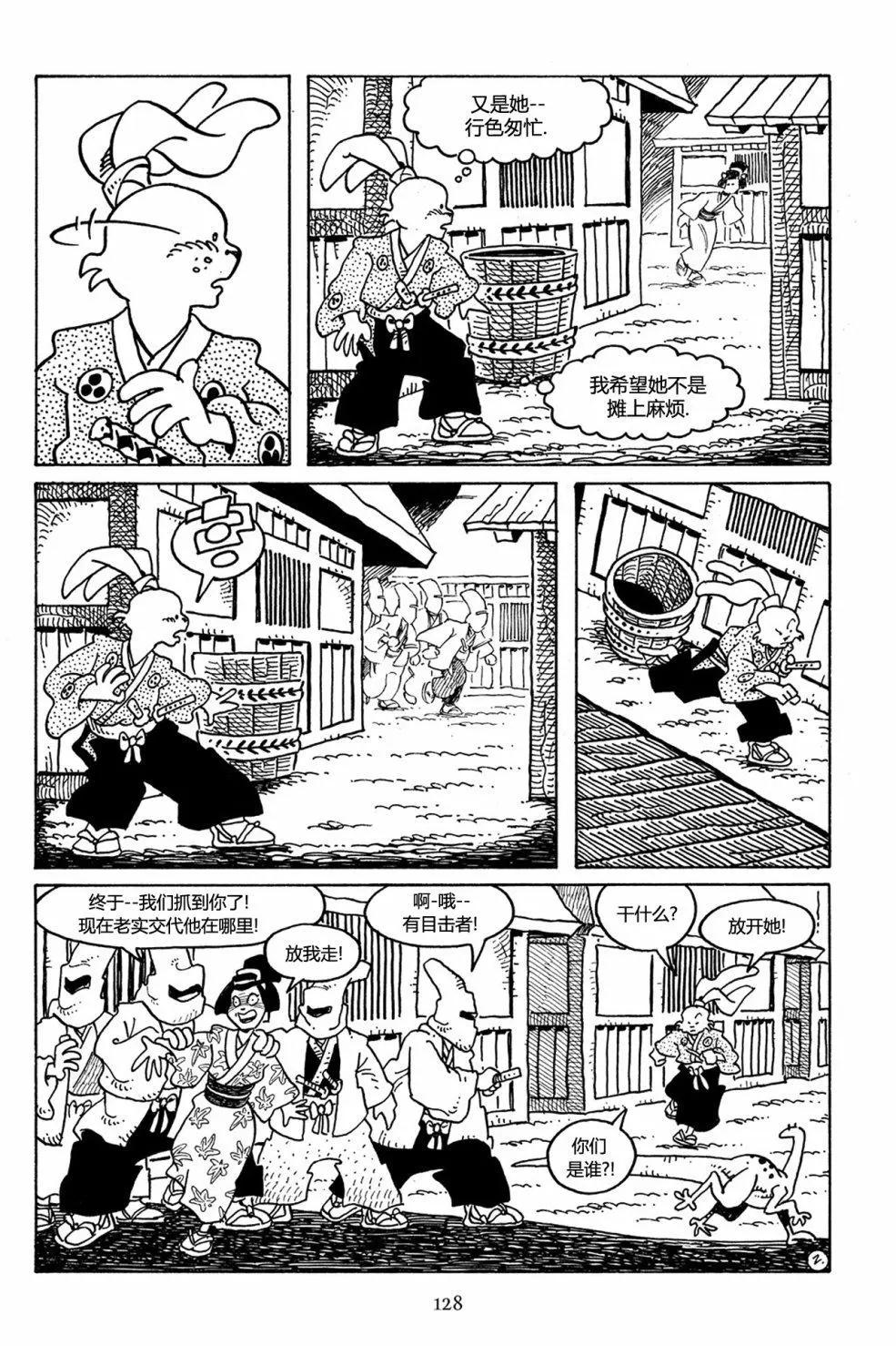第 5 页