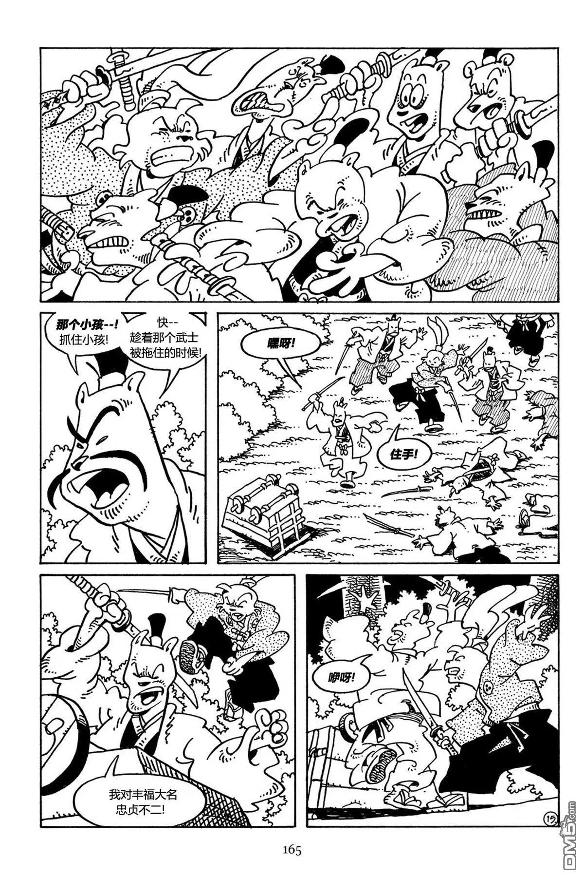 第 16 页