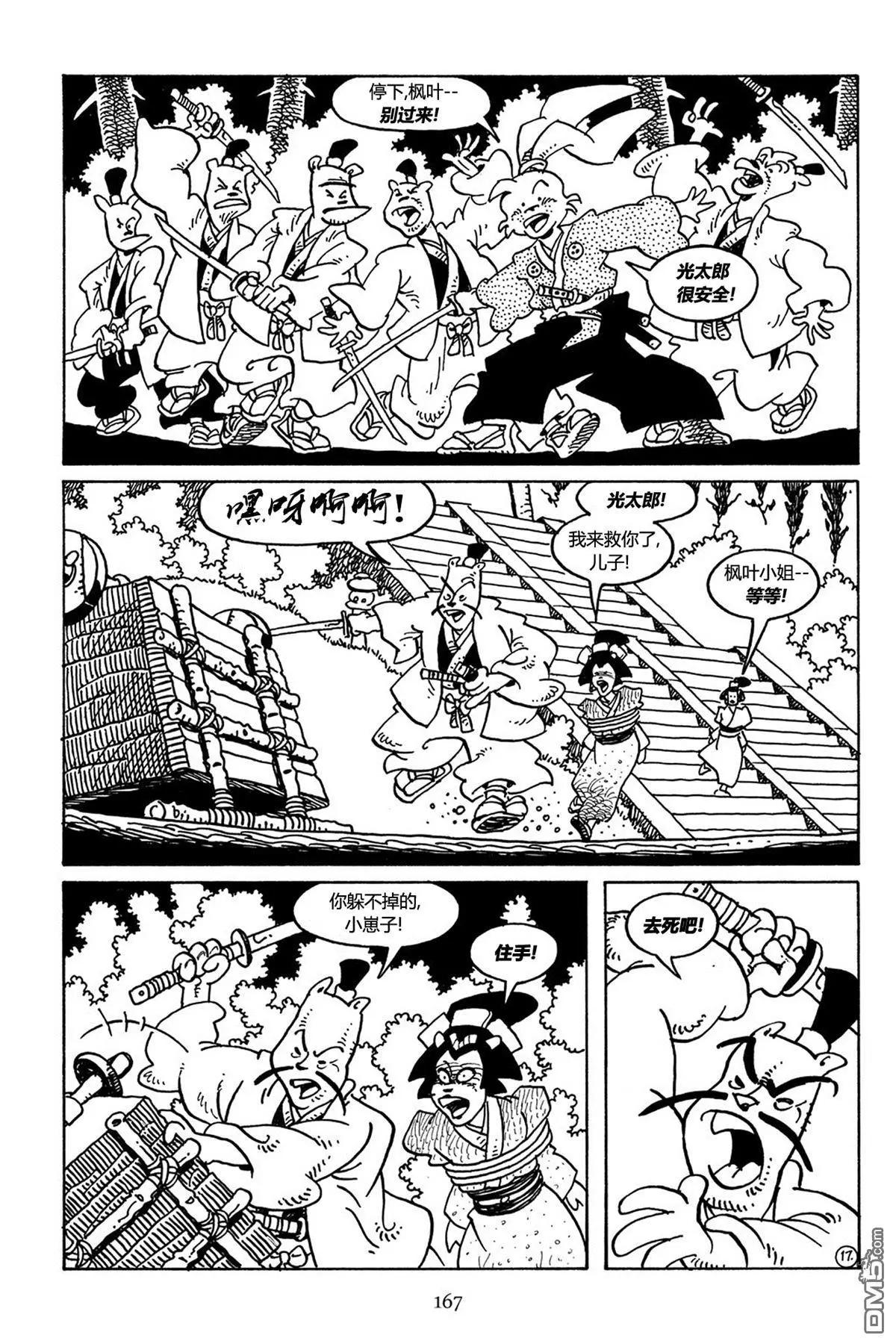第 18 页
