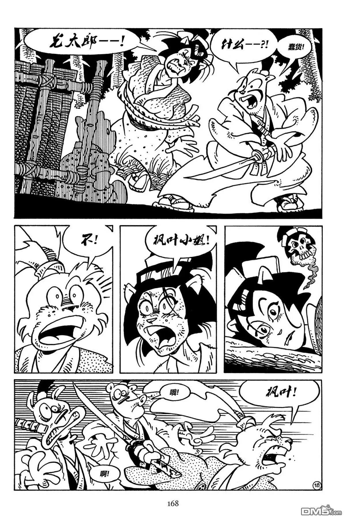 第 19 页