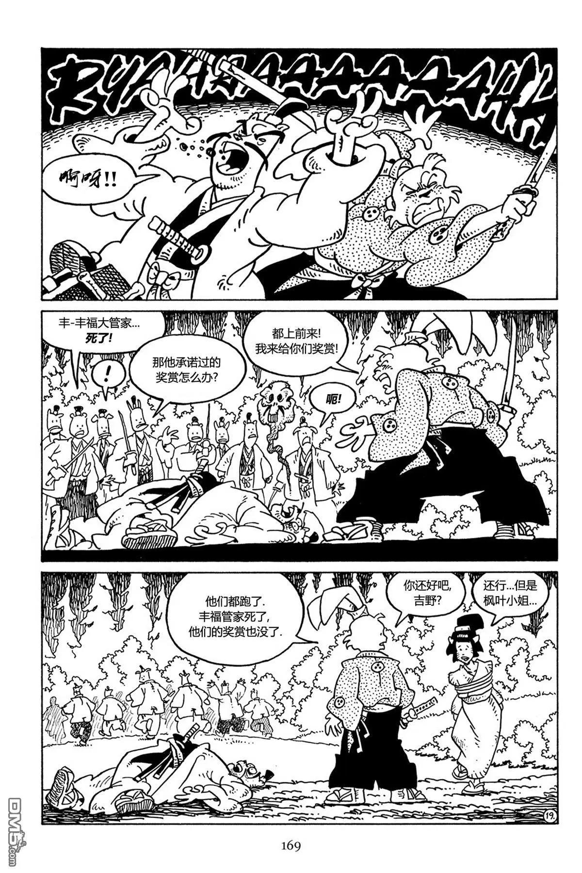 第 20 页