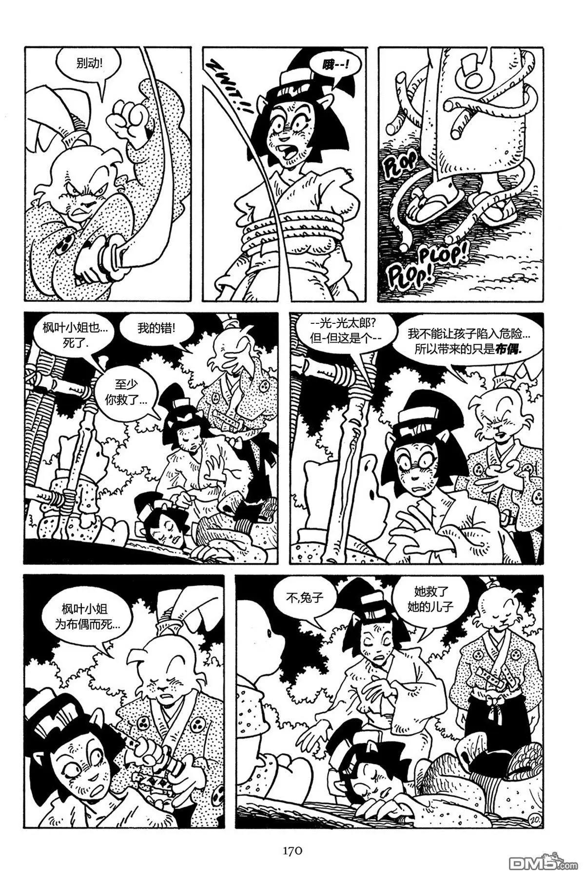 第 21 页