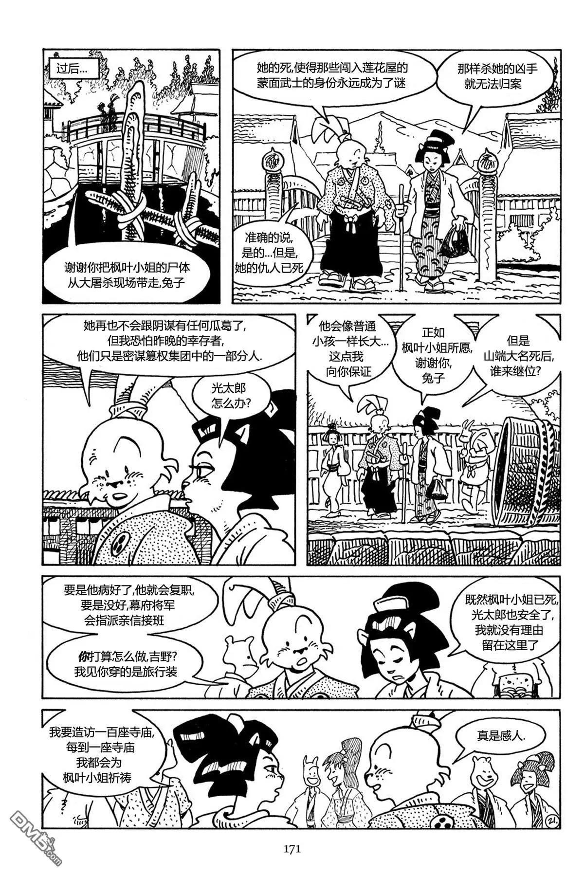 第 22 页