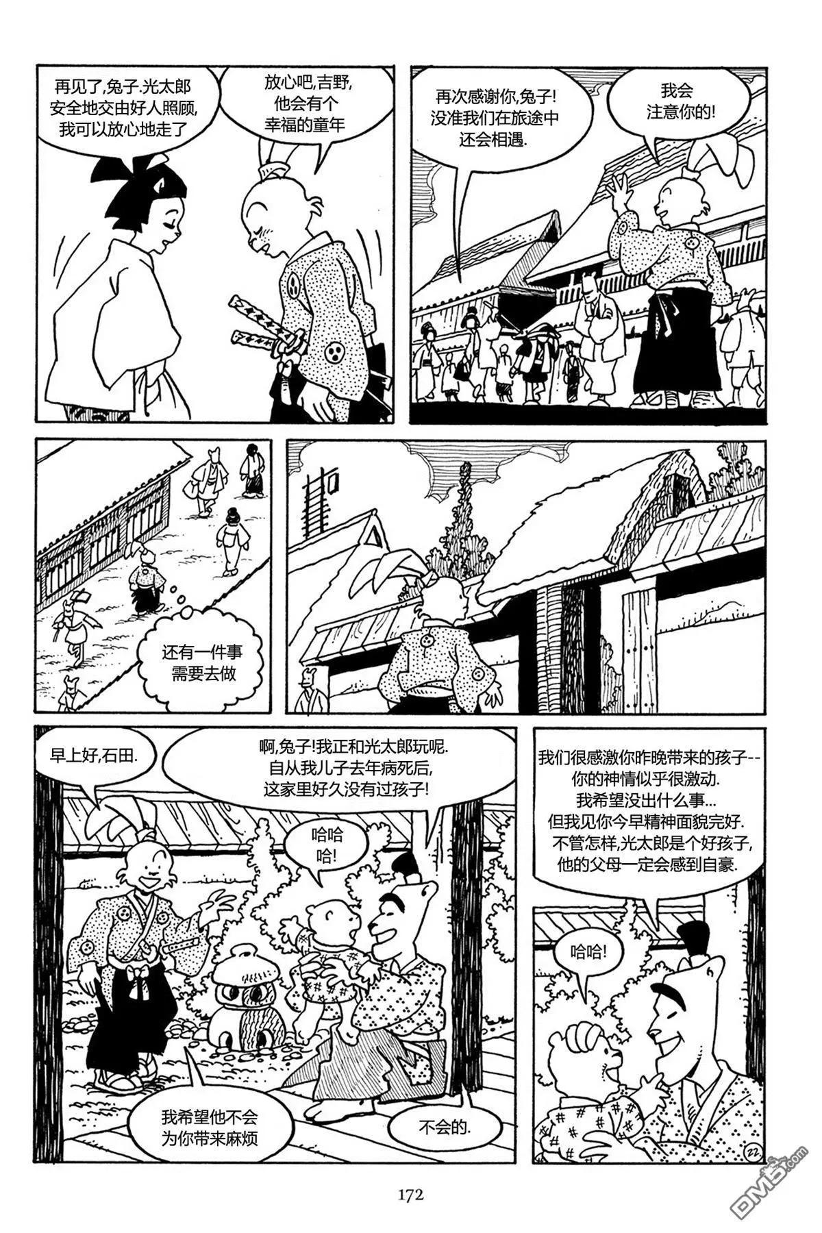 第 23 页