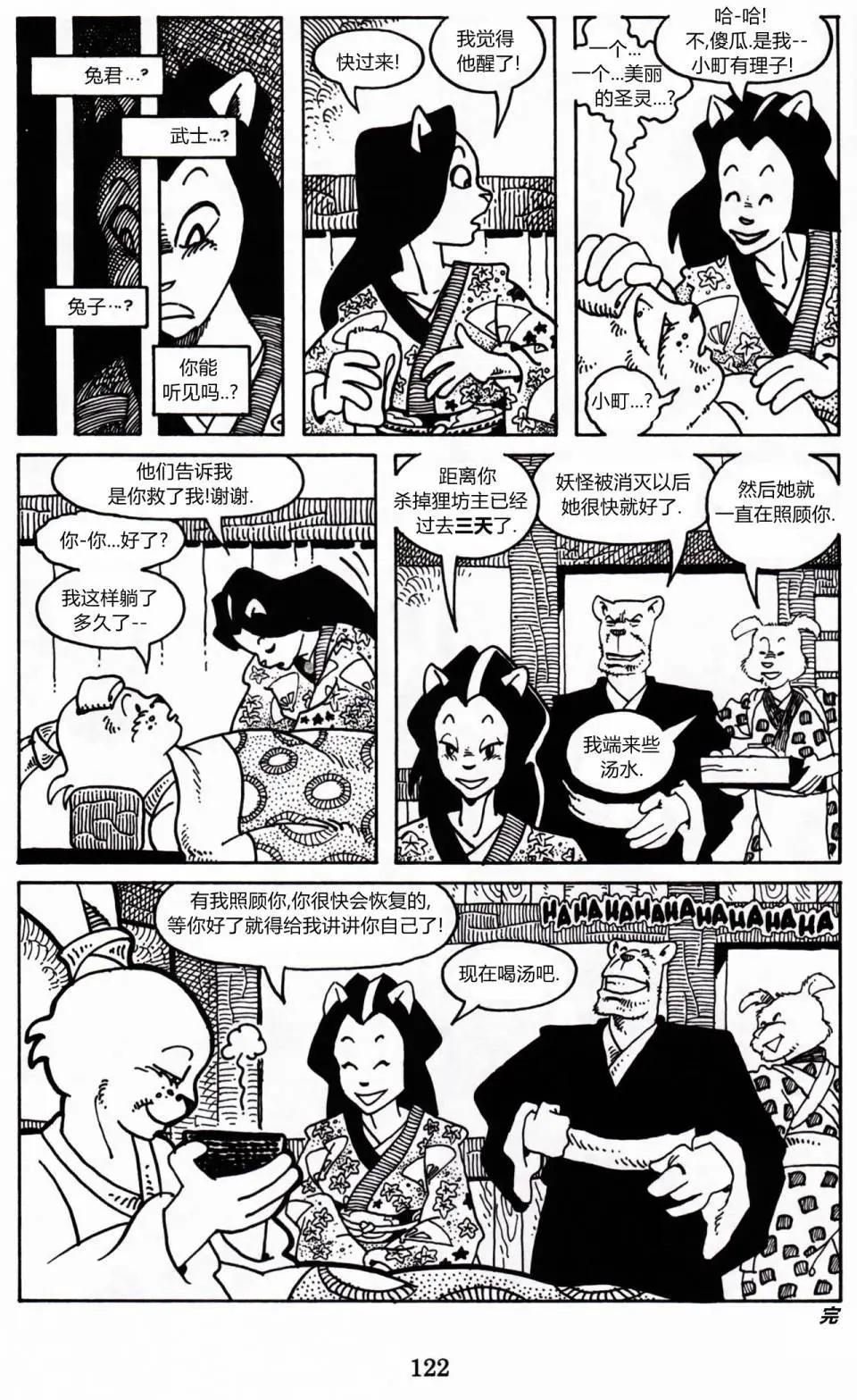 第 20 页