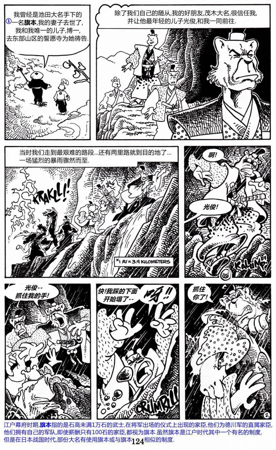 第 22 页