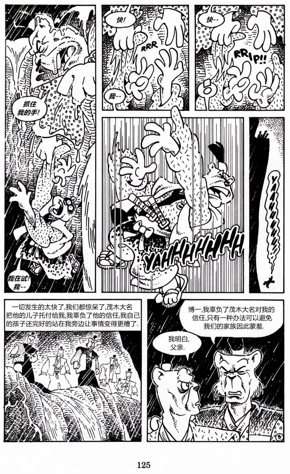 第 23 页