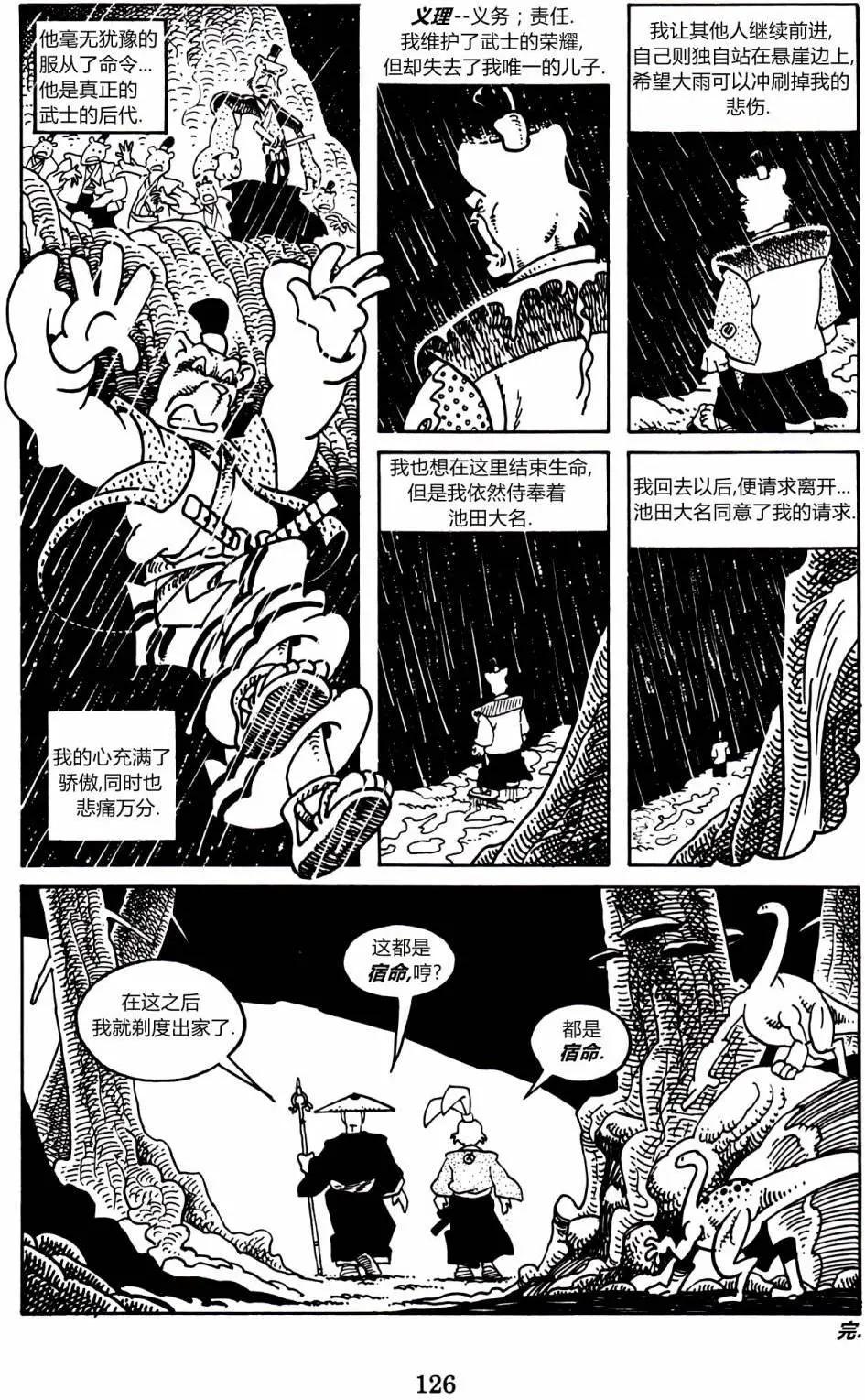 第 24 页