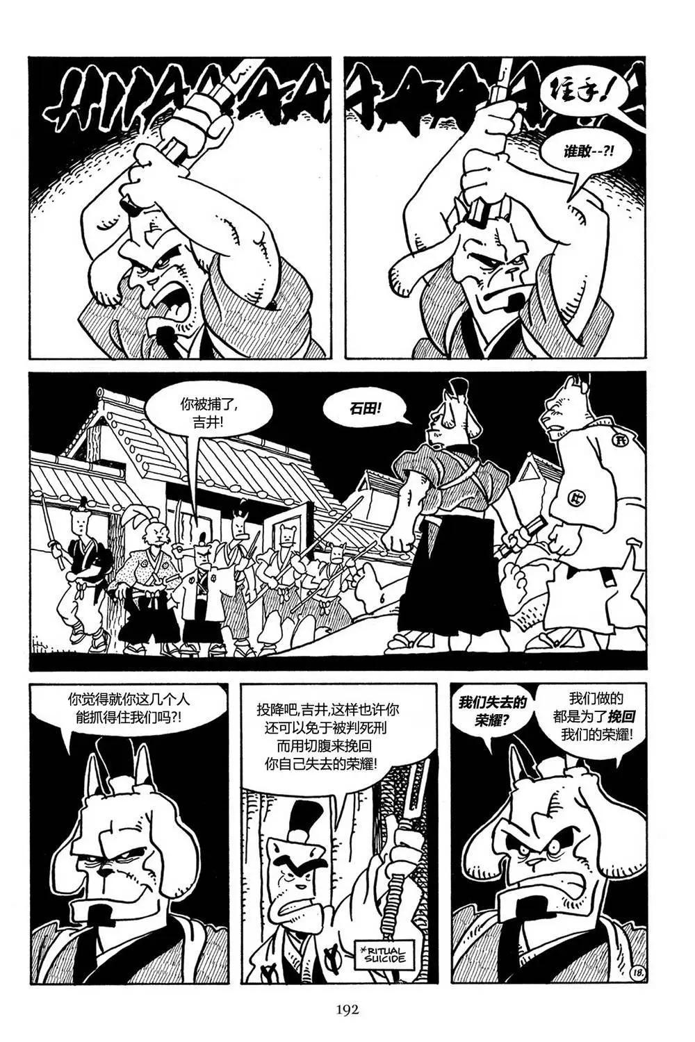 第 18 页