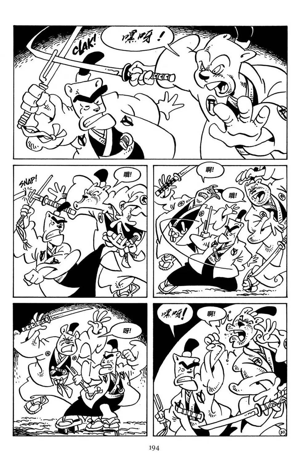 第 20 页