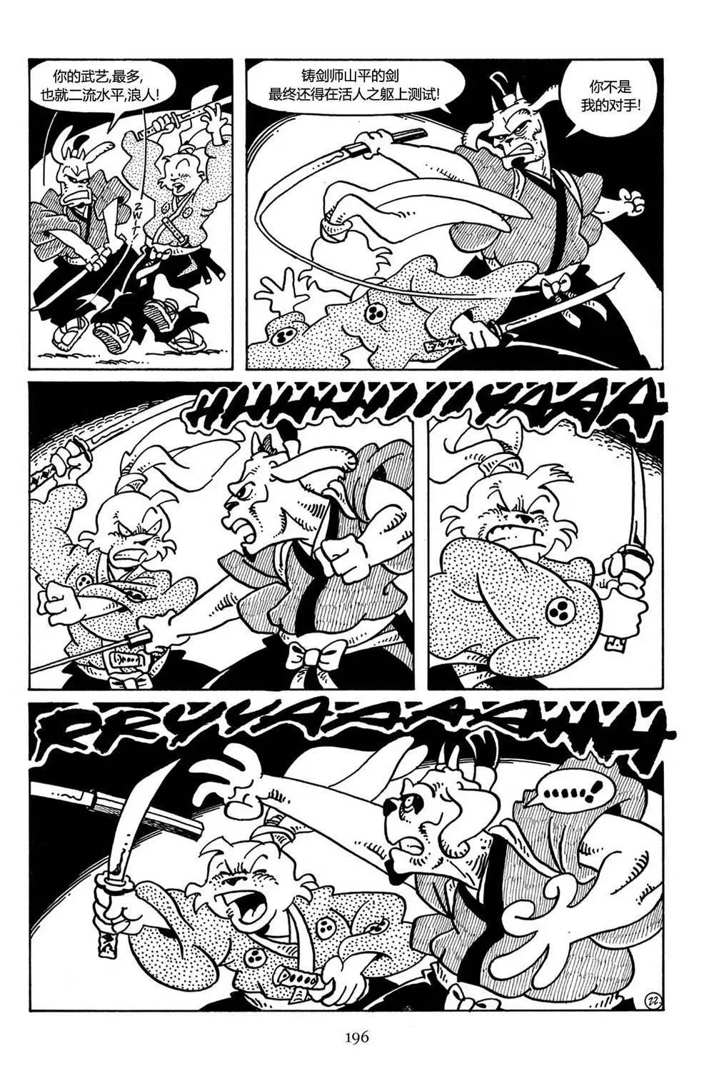 第 22 页