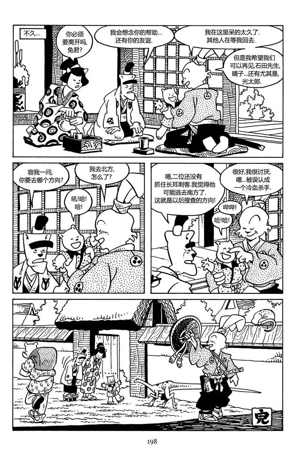 第 24 页