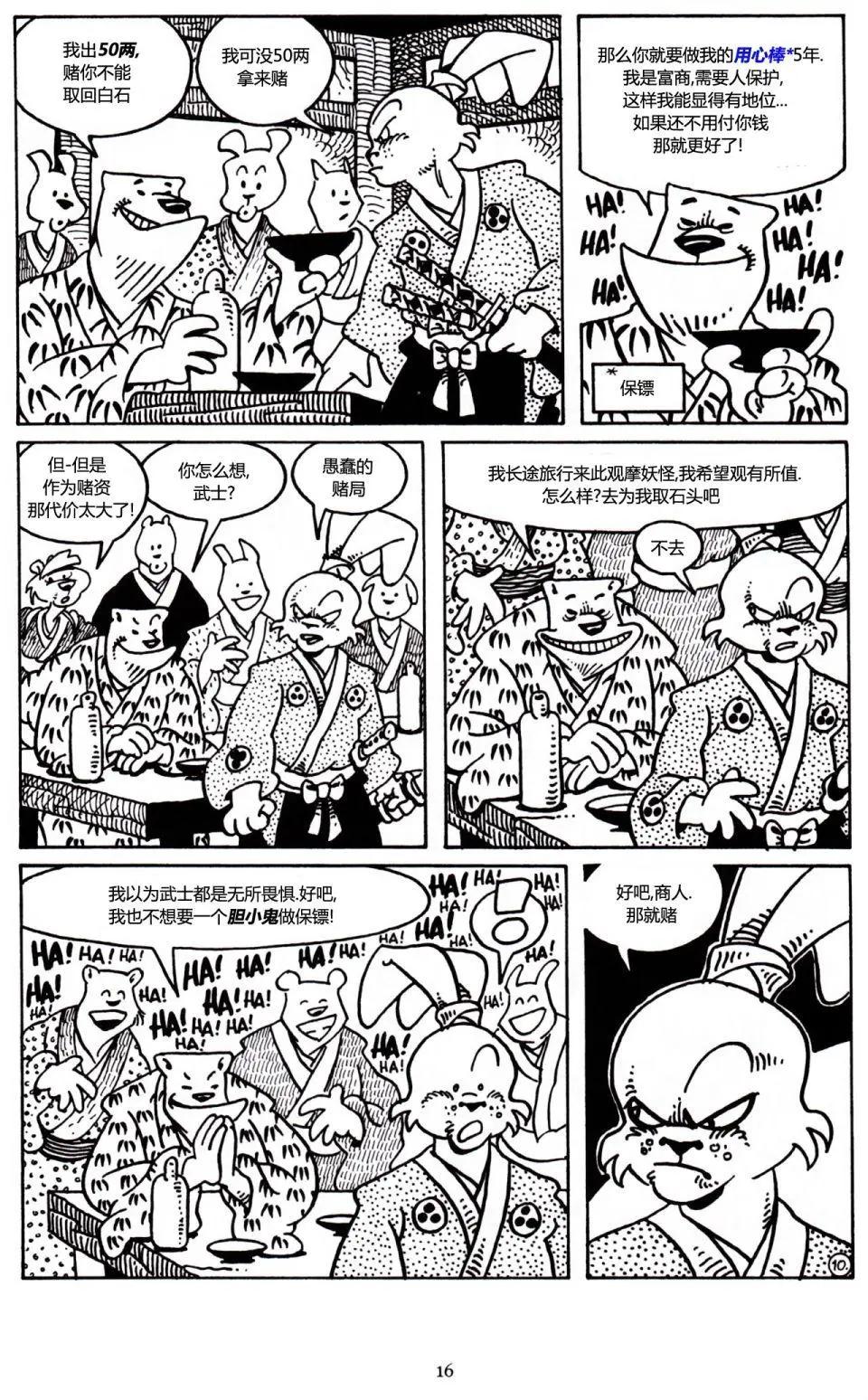 第 12 页