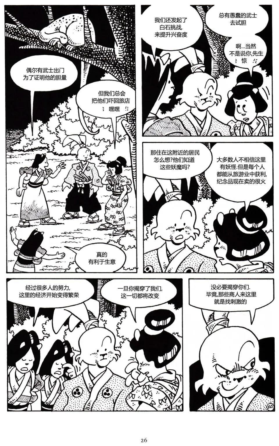 第 21 页