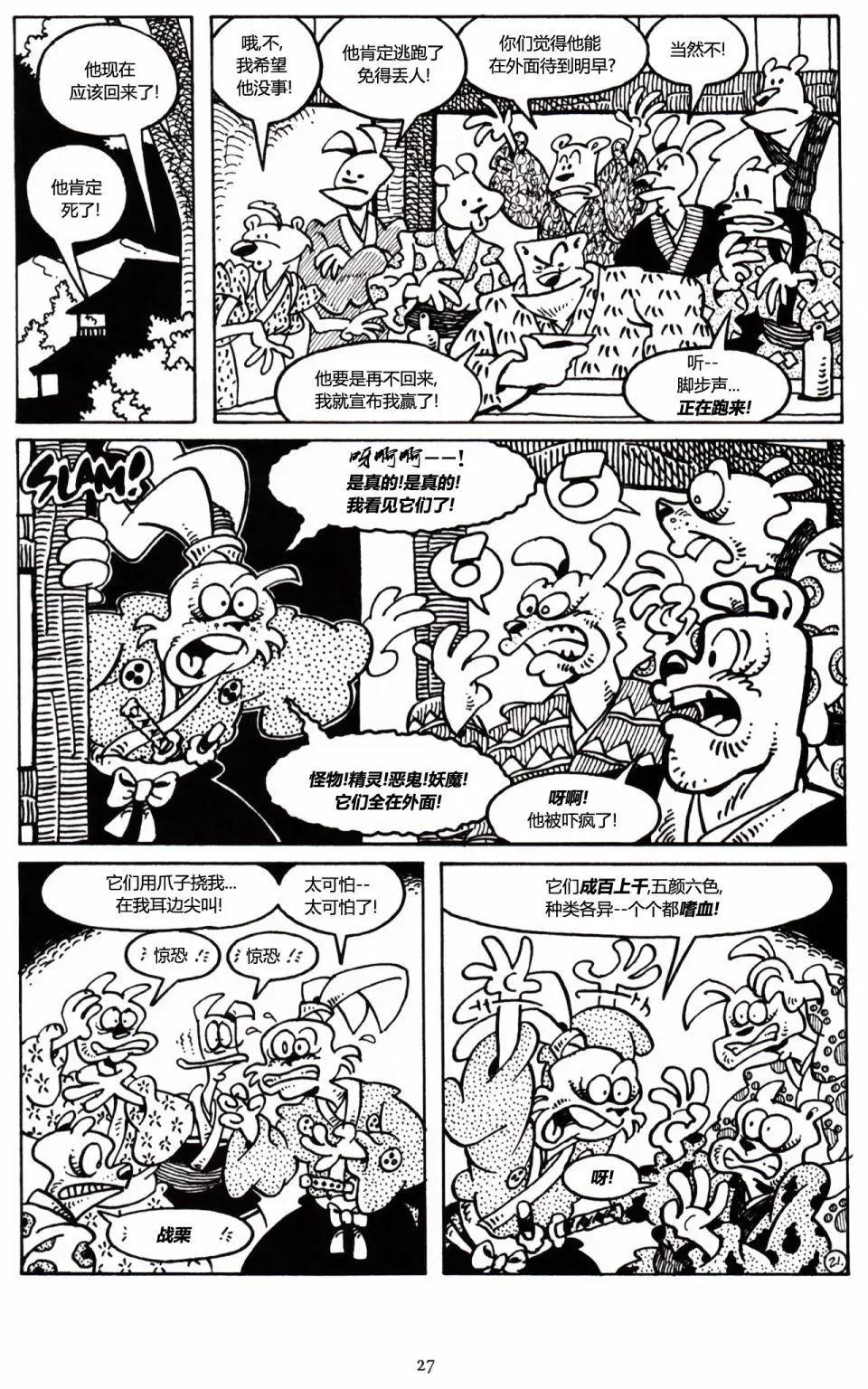 第 22 页